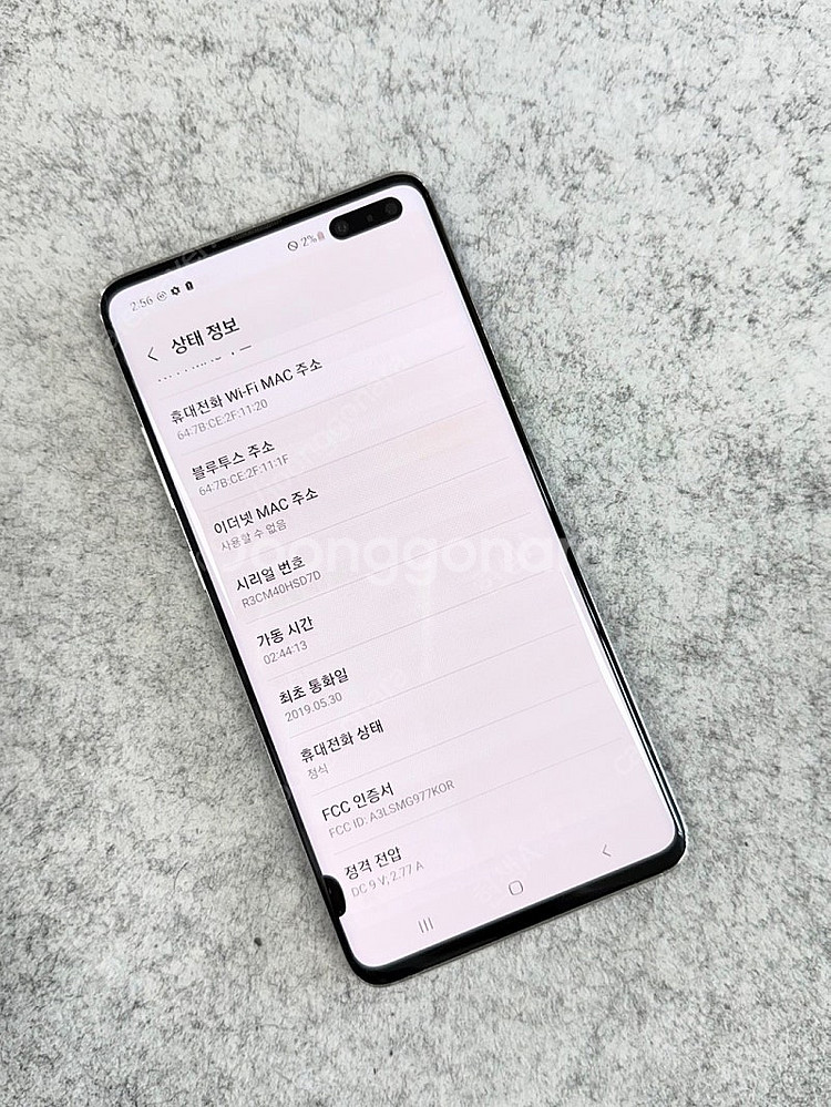 갤럭시S10 5G 실버 256G 미파손 가성비 서브용 ...--2
